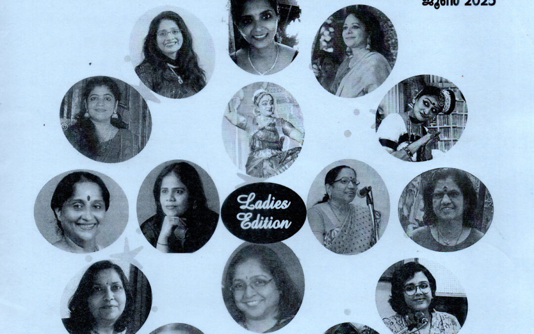 സാമന്ത പത്രിക – Ladies Edition – June 2025